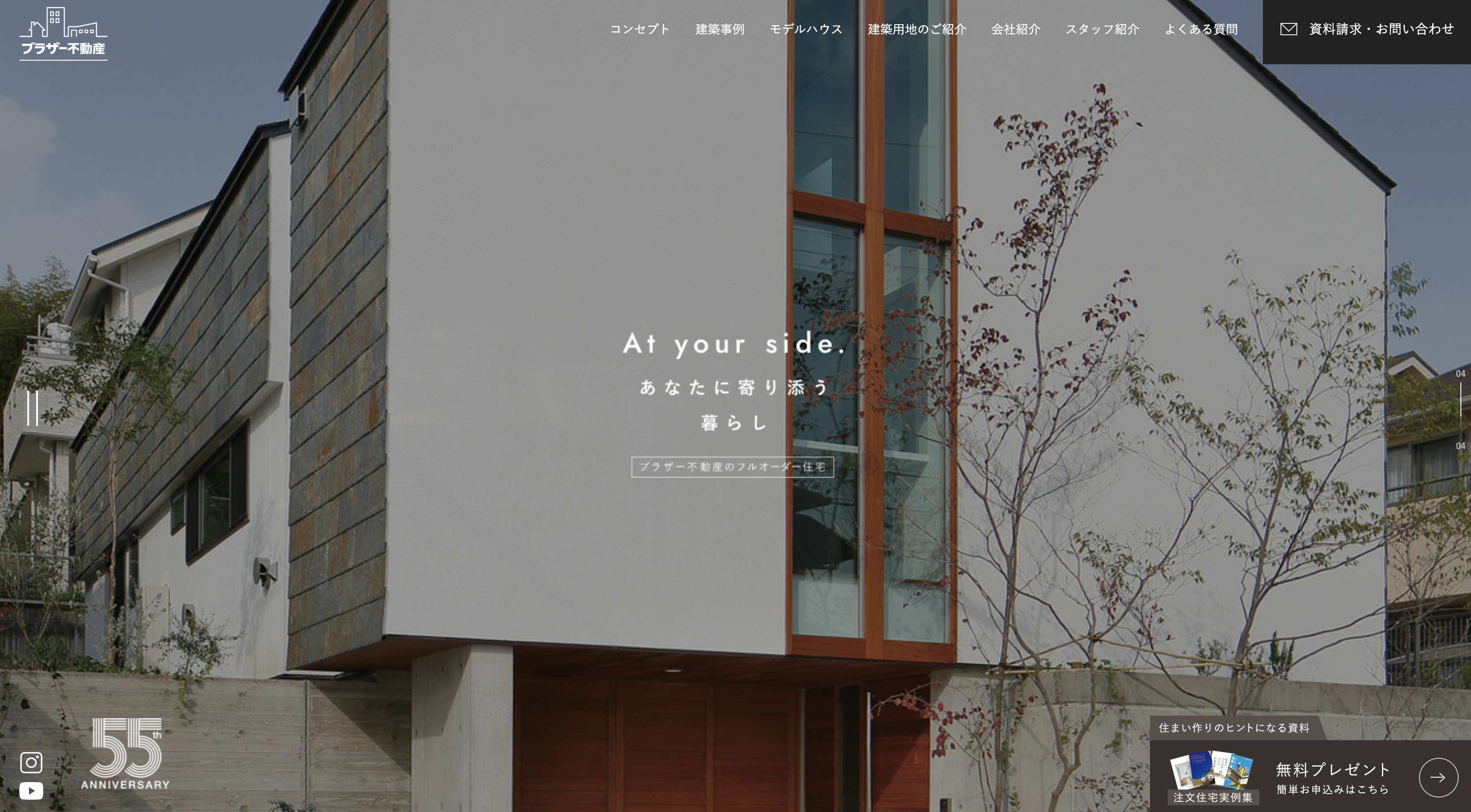 ブラザー不動産